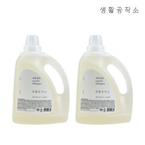 [생활공작소] 베이킹소다 함유 대용량 세탁세제 3L x 2개 (산뜻한 그린플로럴향)