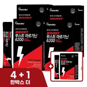 부스트 아르기닌 6200 4+1박스 (총 75포) 고함량 L-아르지닌 6200mg 타우린 액상스틱 비타민