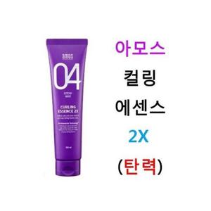 아모스 컬링 에센스 2x 탄력 150ml