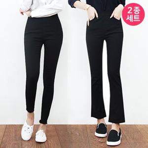 ★2종세트★ 베스트 스판 반하이 팬츠 /스키니/부츠컷/S-2XL/빅사이즈 / 8800 / 8801