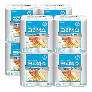 [유한킴벌리]크리넥스 안심 키친타올 클래식 150매 4롤 8팩 총32롤