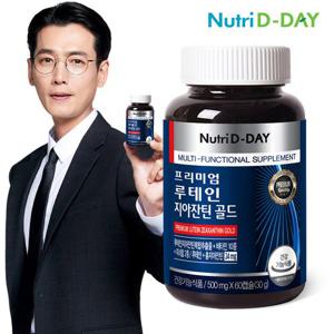 [뉴트리디데이] 프리미엄 루테인 지아잔틴 골드 60캡슐 2개월분