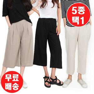 H스타일[균일가+무료배송]C_S307/린넨팬츠/마바지/5종택1