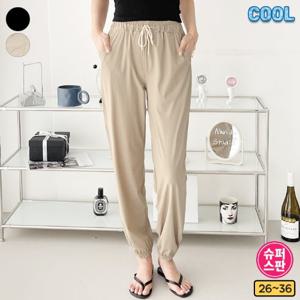 [가비진] 여성용 여름 시원한 냉감소재 쿨원단 대박 스판 조거 밴딩 팬츠 바지 2color