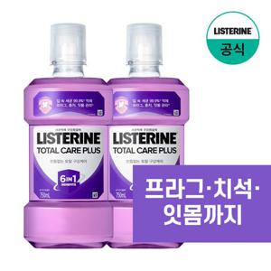 [공식] 리스테린 토탈케어 플러스 750mlx2
