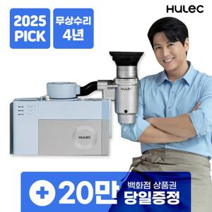 음식물처리기렌탈 음식물처리기 그린싱크 음식물처리기 휴렉
