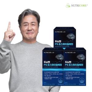 [뉴트리코어] 두뇌엔 PS 포스파티딜세린 x 3박스