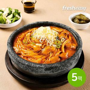 [프레시지] 이태리국시 한우곱창파스타 435g x5팩