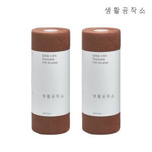 [생활공작소] 뜯어쓰는 일회용 수세미 60매 x 2개 (색상 선택)