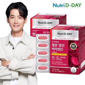 뉴트리디데이 프리미엄 철분 엽산 비타민D x 2개 총 4개월분