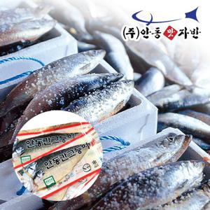 [맛자반]순살안동특대大간고등어필렛 140g x 11팩