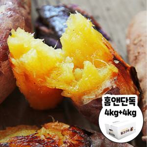 [홈앤단독] 맛군 24년 고창 햇 꿀고구마 4kg 특상 x 2박스