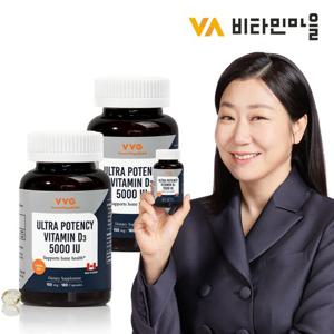 비타민마을 VVG 캐나다직수입 울트라 포텐시 비타민D3 5000 IU 총360캡슐 2박스 12개월분