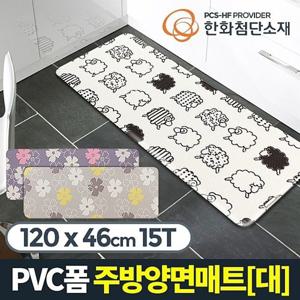 방꾸미기 주방매트 대 발매트 주방발매트 싱크대매트 부엌매트