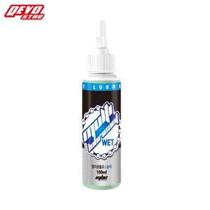 레보 멀티 윤활유 습식오일 100ml