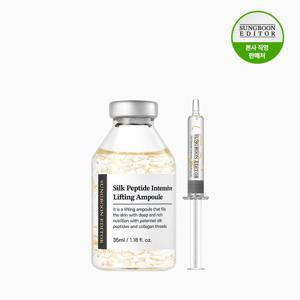 [성분에디터] 실크펩타이드 녹는실 리프팅 앰플 35ml / 실크수 45% 즉각 리프팅