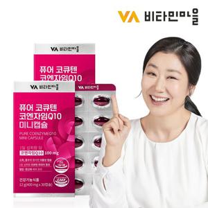 비타민마을 퓨어 코큐텐 코엔자임Q10 미니 식물성캡슐 2박스 총60캡슐 2개월분
