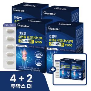 관절엔 소연골 뮤코다당단백 콘드로이친 1200 4+2박스 (총 6개월분)