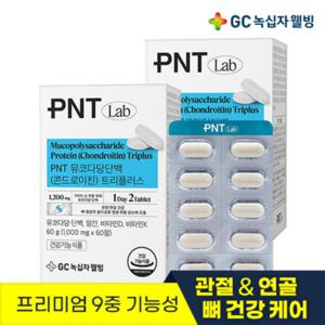 GC녹십자웰빙 PNT 뮤코다당백(콘드로이친) 트리플러스 60정 1개월분 X 2