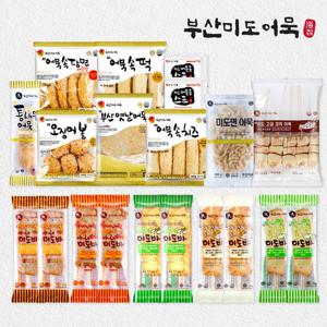 [부산3대어묵] 미도어묵 13종18팩+스프2개증정(총2.3kg/44개)