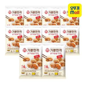 [오뚜기] 가뿐한끼 닭가슴살 만두 김치 180g 10개