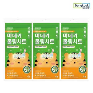 [동국제약] 마데카 쿨링시트 4매 x 3개 붙이는 아이스 쿨패치 냉찜질 휴대용