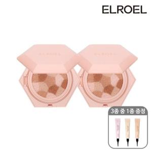 [엘로엘]엘로엘 블렌딩 콤팩트 빅쿠션 2개+컨실러 1개