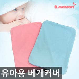비나인마망 3D 에어매쉬 유아베개커버 유아용