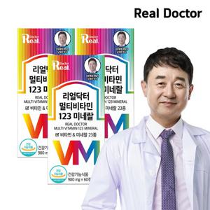 리얼닥터 멀티비타민 123 미네랄 980mgX60정 3개 (6개월분) / 23종 종합비타민 1일 1정 100% 활력 에너지