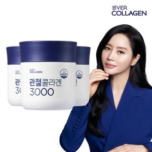 [뉴트리] 에버콜라겐 관절콜라겐 3000 3병 (9주)