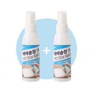 지우개 스프레이 2개 60ml 개인정보 잘지워지는 택배