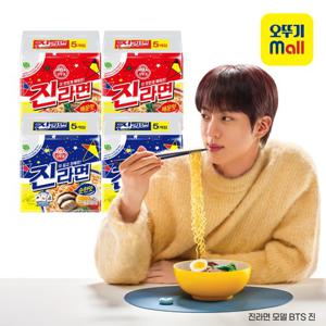 [오뚜기] 진라면 매운맛 (120gx5) 2개+진라면 순한맛 (120gx5) 2개