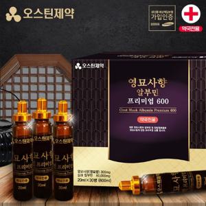 [약국전용] 오스틴제약 영묘사향 알부민 프리미엄 600, 20ml x 30병