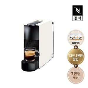 *[공식판매점페이백]네스프레소 에센자 미니 C30 에스프레소 캡슐커피머신 화이트