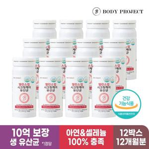 [바디프로젝트] 밸런스업 시크릿케어 유산균 350mg x 30캡슐, 12박스 / 특허 질 유래 유산균 함유