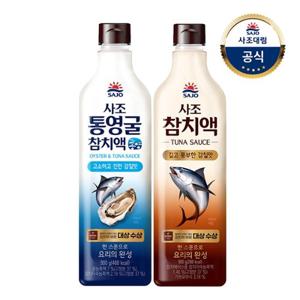[사조대림] 참치액 900g 1개 + 통영굴 참치액 900g 1개
