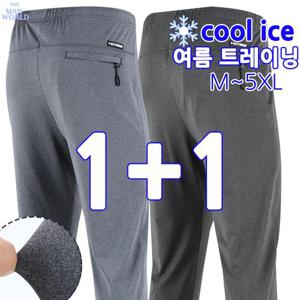 [더맨월드]PIA쿨멜란지밴딩바지(1+1) 여름 남성 등산 운동 작업