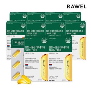 로엘 웰업 유기농 대마종자유 사용 식물성 대마종자유 1000mg 30캡슐 10박스