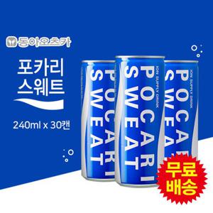 [동아오츠카] 포카리스웨트(240mlx30캔)