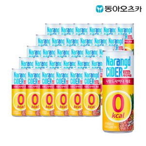 나랑드사이다 245ml 캔 30입 파인애플