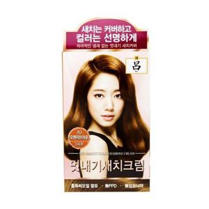 [OF2O6986]려 새치크림 오렌지브라운 3회분