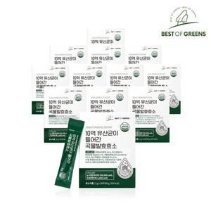 베스트오브그린 10억 유산균이 들어간 곡물발효효소 12박스 총360포