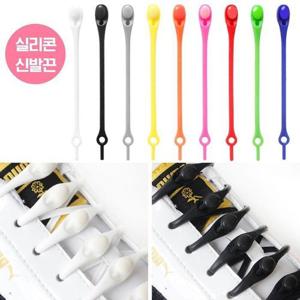 [RGL0R638]노매듭 고무줄 고무 신발끈 실리콘 운동화끈