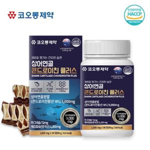 코오롱제약 상어연골 콘드로이친 플러스(1,000mgx90정)