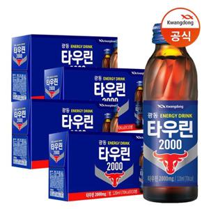 [광동직송] 타우린 2000 120ml x 40병
