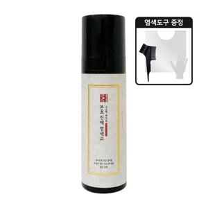 [김소형풀]김소형 염색약 본초 진액 염색고200ml+염색보/장갑/빗