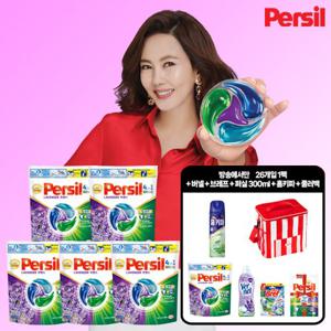 NEW 퍼실 디스크 라벤더 5팩+1팩더+버넬1+브레프1+퍼실미니300ml+홈키파에어졸1+쿨러백1