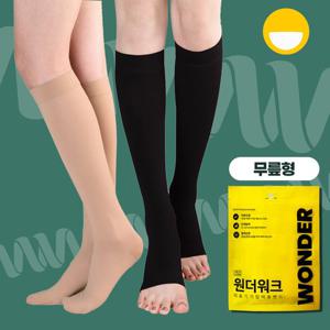 [원더워크]의료용 압박스타킹 무릎형/발막힘 트임/블랙 베이지 S-XL/압박밴드