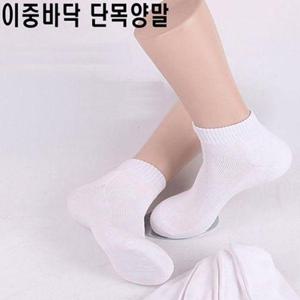 [옷자락]남성 스포츠양말 두꺼운 두툼한 흰색 5켤레 양말