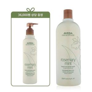 갤러리아_[단독]로즈메리 민트 핸드 앤 바디 워시 1000ml(+핸드 앤 바디 워